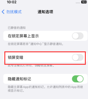 苹峨眉山果维修分享iPhone主屏幕壁纸显得模糊怎么办