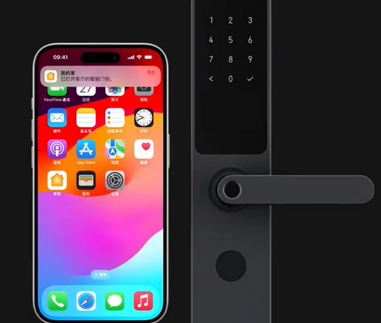 峨眉山iPhone维修站分享在iPhone上使用家庭钥匙开启智能门锁 