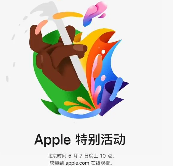 峨眉山峨眉山ipad维修服务点分享新款iPad Pro和iPad Air要来了