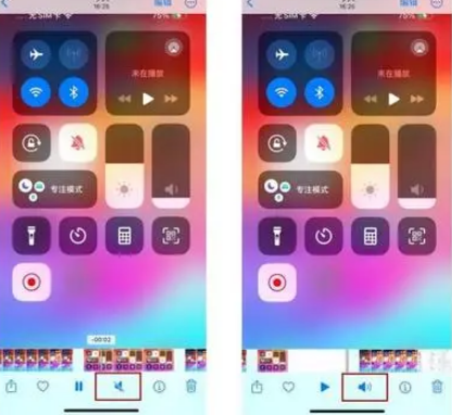 峨眉山苹果15维修网点分享iPhone15录屏没有声音怎么办 