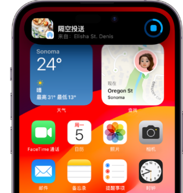 峨眉山apple维修服务分享两台iPhone靠近即可共享照片和视频 