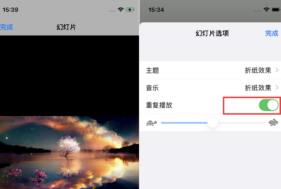 峨眉山苹果14维修店分享iPhone14相册视频如何循环播放