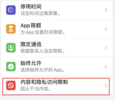 峨眉山appleID维修服务iPhone设置中Apple ID显示为灰色无法使用