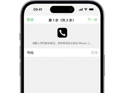 峨眉山apple维修店分享如何通过iCloud网页查找iPhone位置