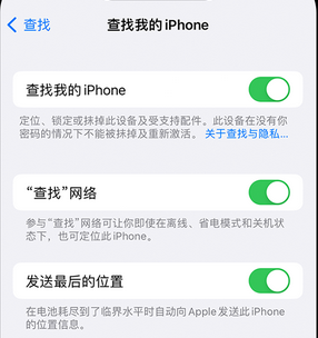 峨眉山apple维修店分享如何通过iCloud网页查找iPhone位置