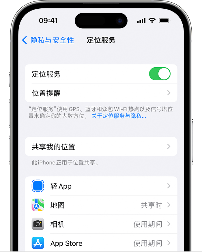 峨眉山苹果维修网点分享如何在iPhone上阻止个性化广告投放 