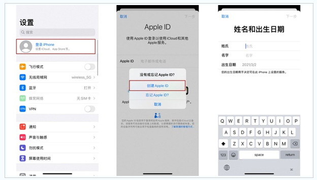 峨眉山苹果维修网点分享:Apple ID有什么用?新手如何注册iPhone14 ID? 