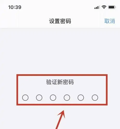 峨眉山苹果手机维修分享:如何安全的使用iPhone14？iPhone14解锁方法 