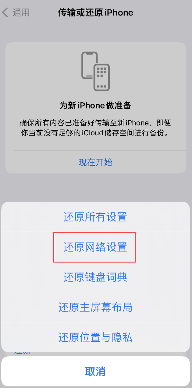 峨眉山苹果手机维修分享：iPhone 提示 “SIM 卡故障”应如何解决？ 