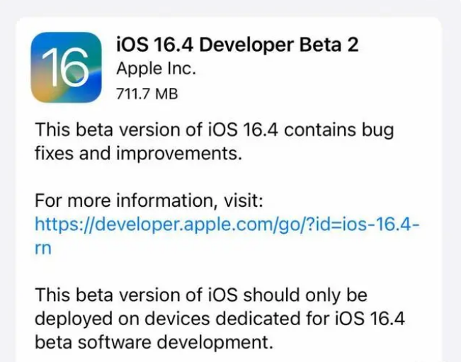 峨眉山苹果手机维修分享：iOS16.4 Beta2升级建议 