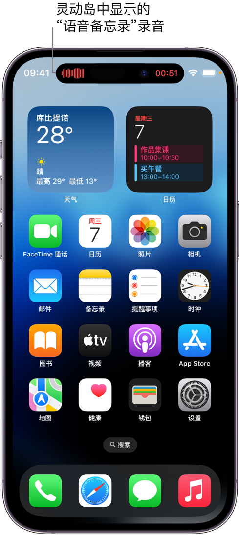 峨眉山苹果14维修分享在 iPhone 14 Pro 机型中查看灵动岛活动和进行操作 