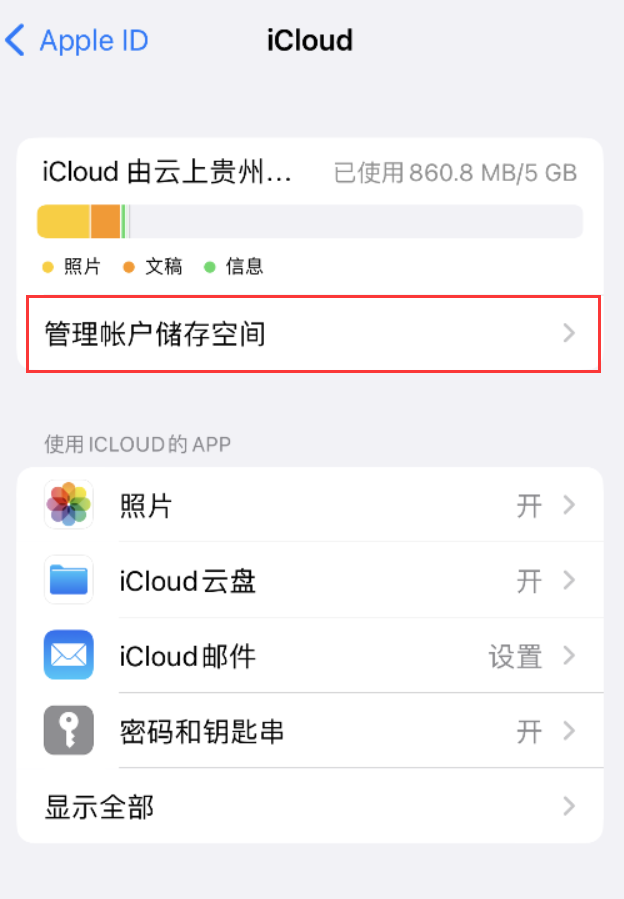 峨眉山苹果手机维修分享iPhone 用户福利 