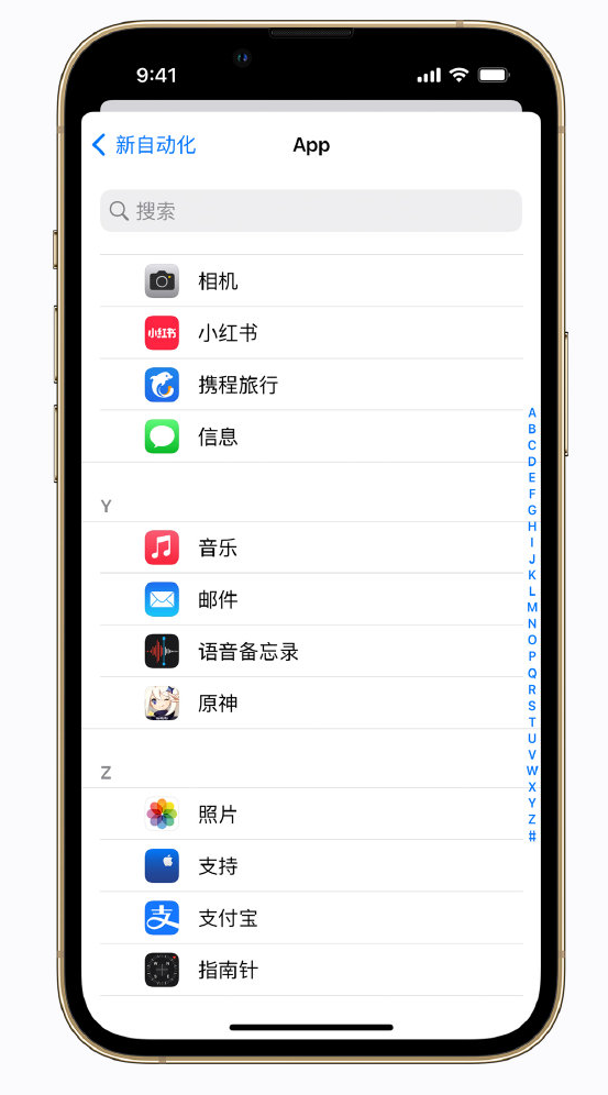 峨眉山苹果手机维修分享iPhone 实用小技巧 