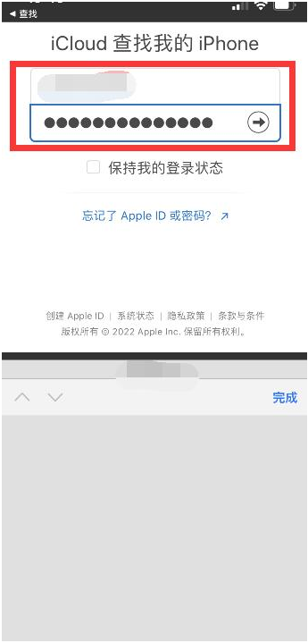 峨眉山苹果13维修分享丢失的iPhone13关机后可以查看定位吗 