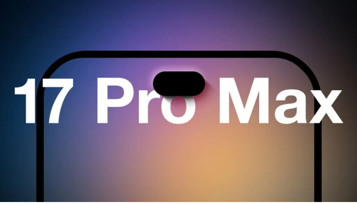 峨眉山苹果手机维修分享12GB RAM升级将仅限于 iPhone 17 Pro Max 